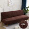 DOTBUY-SHOP Jacquard Sofabezug Ohne Armlehnen Wasserdicht Armlose Sofabettüberzug, Stretch Weich Antirutsch Sofa Schutz Schonbezug für Klappsofa Bett ohne Armlehnen (Braun,160-190cm)