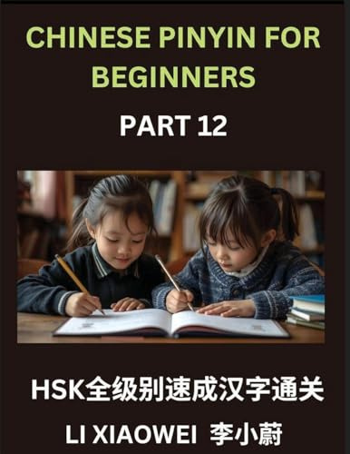 Chinese Pinyin for Beginners (Volume 12)- Essential Chinese Character Guide for HSK Prep, Pinyin, English Meanings, and Practice Questions for Beginners