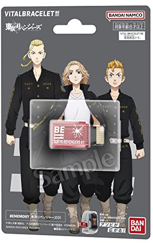 Bandai Tokyo Revengers Vital Bracelet BE Memory Card | Memory Card Compatible With Vital Bracelet BE Digital Watch | Raise 27 Characters From The Tokyo Revengers Anime And Manga | Great Anime Gift