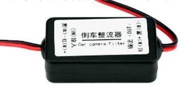 2 Pièces Condensateur 12V Auto, Filtres Antiparasite pour Caméra de Recul, Redresseur Stabilisateur Relais d'alimentation 12 V DC, Adaptateur de Filtrage pour Caméra de Recul Voiture Auto Radio Écran