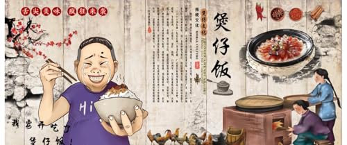 Murale 3D su misura, sfondo nostalgico per sala da pranzo con vaso di terracotta e riso - 200 cm × 140 cm