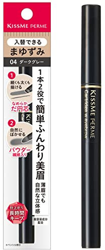 KISSME FERME Cartridge Double Eyebrow - 04 Dark Gray