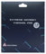 Pad Thermique 12,8 W/MK, 120x120x1mm, Thermal Pad en Silicone pour dissipateur Thermique/GPU/CPU/LED (1mm)