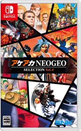 SNK ACA Neogeo Selection Vol. 4 (Multilingual) Arcade Archives