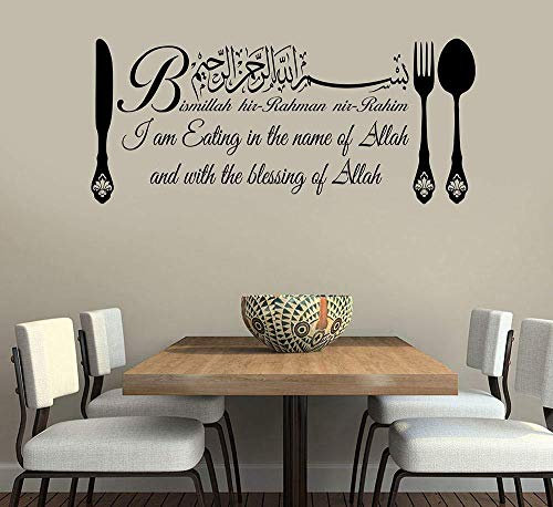 Islamische Bismillah Essen Dua Kalligraphie Vinyl Wandbilder Esszimmer Küche Dekoration Tapete Schwarz 97X42Cm Kunst Zitat Wandaufkleber,PVC Aufkleber,entfernbare DIY Handwerk,Wohnkultur wasserdichte