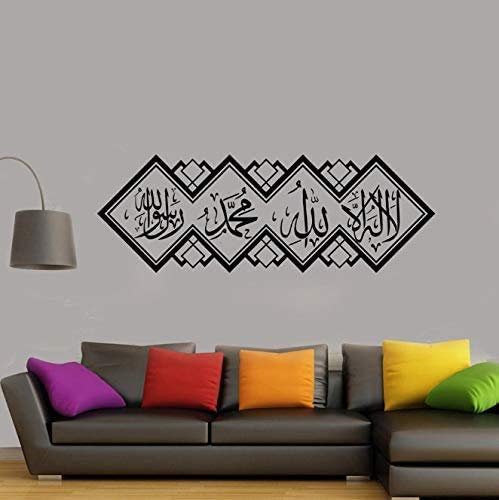 Islamische Wandaufkleber Arabische Kalligraphie Vinyl Wandtattoos Wandbilder Grenze 57X20Cm