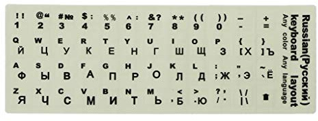 Jenor Russische Buchstaben Ultrahelle fluoreszierende Tastatur Aufkleber