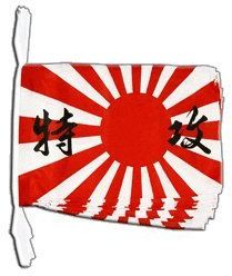 Digni Grande Guirlande 12 Drapeaux Japon WWI Kamikaze - 30 x 45 cm / 8,9 m Sticker Gratuit