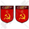 SOWJETUNION Russland USSR CCCP Schild 75mm Auto & Motorrad Aufkleber, x2 Vinyl Stickers