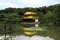 Oedim Fototapete Wallpaper Japanische Garten | Verschiedene Maße 100x70 cm