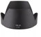 Parasole HB58 Lens Shade Per S Dx18-300mm F/3.5-5.6G Lens Guard protegge da luce indesiderata in rilievo accessorio fotocamera