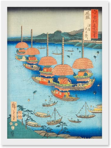 Artery8 Tsushima, Tenno Festival Owari Province Utagawa Hiroshige Japanese Woodblock Artwork Framed Wall Art Print A4