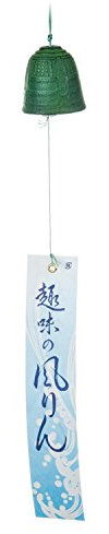 Zen Minded Furin Traditionelle Japanische Wind Glocke - Gusseisen Bügeldesign In Grün