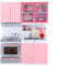 Mini Kitchen Pretend Role Play Toy Set, Gas Oven, Microwave Oven, Dish Washer Sink, Cabinets and Kitchen Tools with Sound and Light Design, and Prize for Your Children