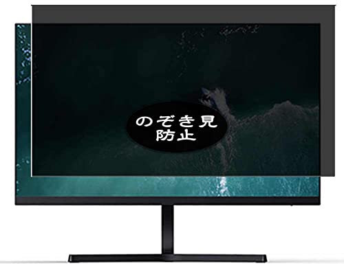 VacFun Pellicola Privacy, compatibile con Xiaomi Mi Desktop Monitor 1C 23.8 Monitor Screen Protector Protezioni Schermo Antispy (Non Vetro Temperato)