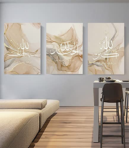 LYBOHO Islamisches Arabische Kalligraphie Leinwand Malerei, Marmorhintergrund Allah Islamische Bilder Poster Deko, kein Rahmen (Islam - Golden 1, 3PCS-30x40cm)