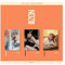 JIHYO TWICE - ZONE (1st Mini Album) CD+Pre-Order Benefit+Folded Poster (O ver, 1 Folded Poster)
