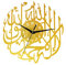 Fenteer Islamischen Uhr Große Montiert Uhr Runde Acryl Decor Uhr Wanduhr Ramadan Islamische Kunst Uhr Zifferblatt Decor für Islamischen, Goldene