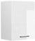 Vicco Armario Colgante R-Line, Blanco Alto Brillo/Blanco, 45 cm