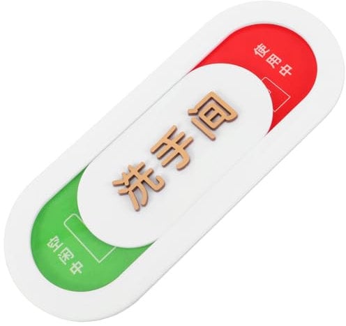 SOLUSTRE Panneau Toilette Occupé Indicateur Porte Salle Bain Panneau Vacant Pour Bureau Hôtel Design Cartoon Colors Vives