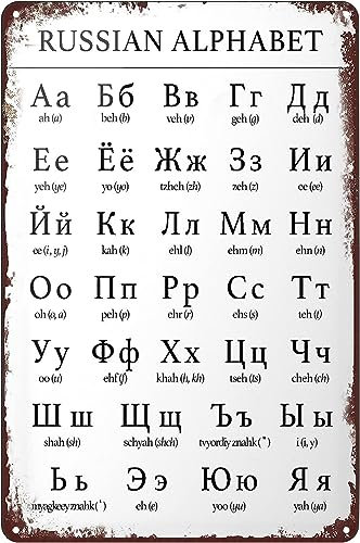 Oudrspo Metallschild, russisches Alphabet, Diagramm, Vintage-Poster, Schild, Wandkunst, Dekor für Zuhause, Bar, Club, Café, Wohnzimmer, Schlafzimmer, Garage, Büro, Schild, Geschenk, 30,5 x 40,6 cm