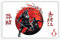 Assassins Creed Shadows Metallschild Blossoms