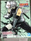 Banpresto - Naruto Shippuden - Vibration Stars - Hatake Kakashi-II Statue