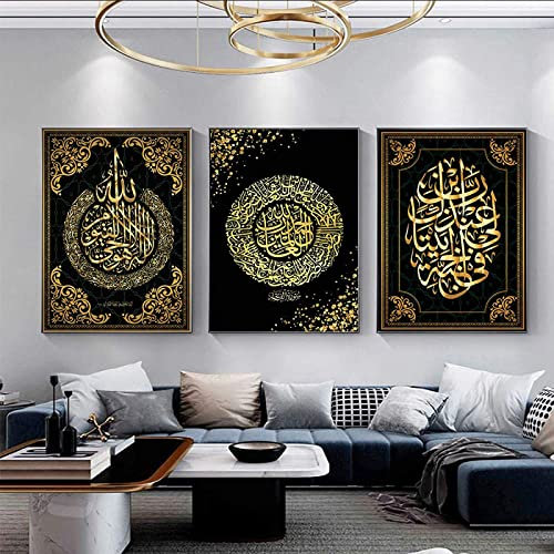 HMXQLW Islamische Kalligraphie Arabische Bilder Wohnzimmer Deko, Leinwand Bilder Poster und Drucke Wandkunst Malerei Schlafzimmer Wohnzimmer Rahmenlos (3X30X40CM)