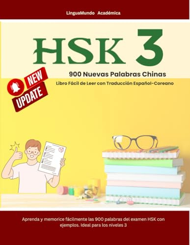 HSK 3: 900 Nuevas Palabras Chinas| Libro Fácil de Leer con Traducción Español-Coreano: Aprenda y memorice fácilmente las 900 palabras del examen HSK con ejemplos. Ideal para los niveles 3