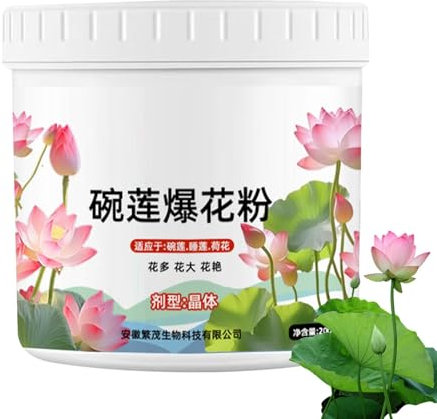 Engrais pour plan tes aquatiques, 200g engrais plan te aquarium, engraispour nénuphars, engraispour floraison, nutriments pourbol, grai ne de Lo tus, pourune croissance dynamique des nénuphars