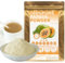 Plant Gift 100% Pure Papaya powder 木瓜粉 Polvo dietético natural, polvo de papaya, no transgénico y vegetariano 100g
