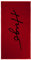 HUGO Men's TowelHandwrittenLogo Beach_Towel, Open Pink693, ONESI