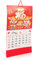 DIYEAH 2023 Hängender Mondkalender Traditioneller Kalender Hasenjahre Wandkalender Haushalt Mondkalender Hängende Kalenderdekoration Traditioneller Mondkalender Hasenjahreskalender Papier