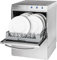 Lave-Vaisselle Professionnel Universel Inox 50 x 50 - Stalgast