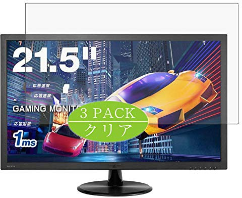 Vaxson - Pellicola protettiva per schermo compatibile con ASUS gaming monitor 21.5 VP228HE, senza bolle [vetro temperato)
