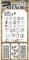Art Gone Wild Tim Holtz Set mit 29 Schablonen, transparent, Mini