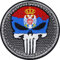 Biker Patches Länder Flaggen Aufnäher Biker Punisher Patch zum aufbügeln/aufnähen | Biker Kutte Applikation Flagge Aufbügler (Punisher Serbien - Patch)