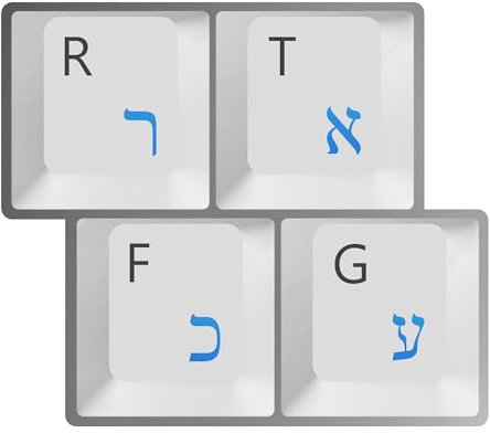 HQRP Hebrew Laminated Transparent Keyboard Stickers with Blue Lettering for PC Desktop Laptop Netbook Notebook