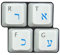 HQRP Hebrew Laminated Transparent Keyboard Stickers with Blue Lettering for PC Desktop Laptop Netbook Notebook