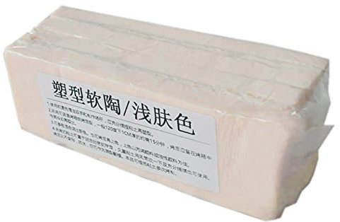 500G Soft Clay Oven Bake Polymer Clay DIY Handmade Prototype Material Sculpture Soil Ceramic Doll Clay (Light Skin Tone)