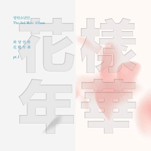DREAMUS BTS - The Most Beautiful Moment In Life Pt.2 (4th Mini Album) (Random ver.), 240 x 250 x 23mm