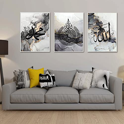 ERTLKP 3 Stück islamische Wandbilder deko set,Modern Arabische Kalligraphie Leinwand Malerei Poster,Allah Islamische Zitate Leinwand Malerei Wohnzimmer Bilder Deko,kein Rahmen (50x70cm)…