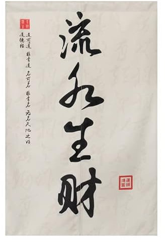 Rideaux et Tentures Draperies IntéRieurs Rideau De Porte Fenetre Cuisine EntréE Panneau Japonais Occultant Tissu Japonais Faire de l'argent 90 X 150cm