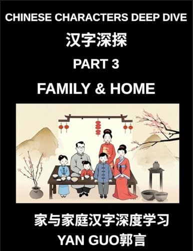 Chinese Characters Deep Dive (Part 3)- Chinese Characters for Family & Home, Master Mandarin Vocabulary for Family Members, Household Life, and Cultural Warmth