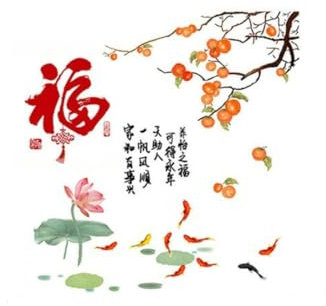 Stickers Muraux Autocollants Muraux Auto-Adhésifs En Bambou De Style Chinois, Décoration Murale Pour Salon, Chambre À Coucher, Couloir