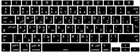 MiNGFi Silikon Arabisch Tastaturschutz für MacBook Air 13 A2179 (2020), A2337 (M1, 2020–2022) EU/ISO Tastaturlayout - Schwarz