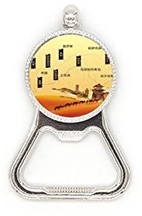 Camel Desert Along The Way To The Silk Road Map Metal Beer Bottle Cap Opener Duty Stainless Steel