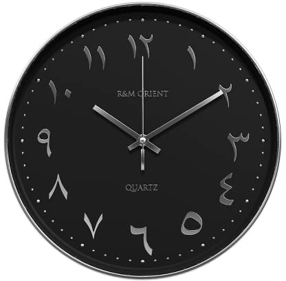 R&M ORIENT 30cm arabische Wanduhr Rund mit schleichendem Zeiger ohne Tickgeräusche, geräuschlosen Quartzwerk, leicht zu lesen, große Wanduhr für Wohnzimmer, Büro, Küche, Restaurant (Silber/Schwarz)