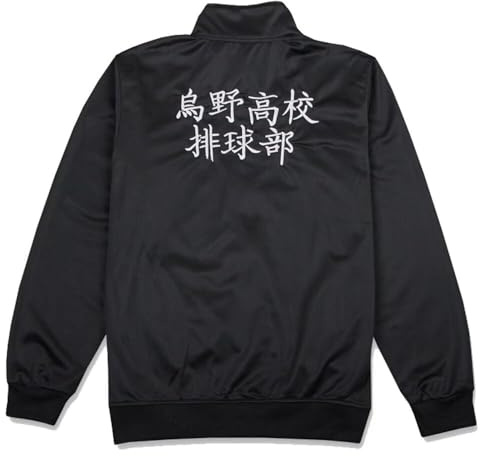 XIAMUSZ Karasuno Cosplay Zip Jacket Halloween Anime Costume