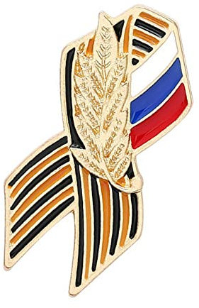 Russische Flagge Pin Abzeichen Band Ohr Von Weizen Metall Revers Pin Brosche Saint George Victory Day Revers Pin Festliche Geschichte Erinnerungssymbol Zeichen Geschenke
